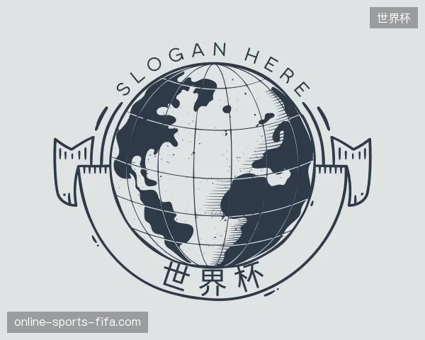 初识世界杯中国官网